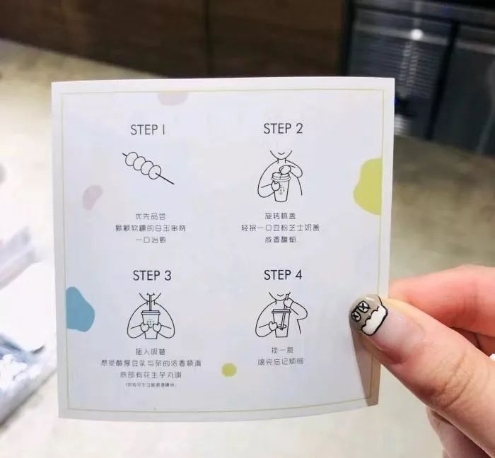 “白玉豆乳”火爆背后朴茶创始人却指半仙豆夫抄袭