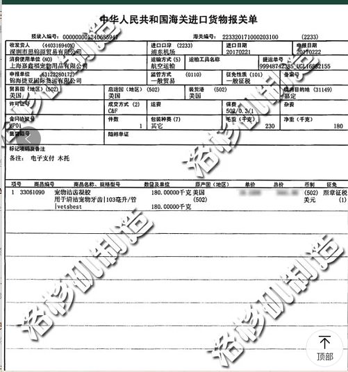 爱肯拿变爱肯狗，巅峰耍猴回E宠，安娜不提供售后，各种假代理