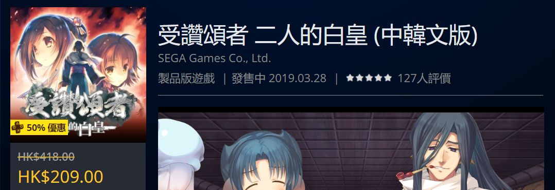 psn港服官网4月会免游戏,psn港服3月免费游戏时间