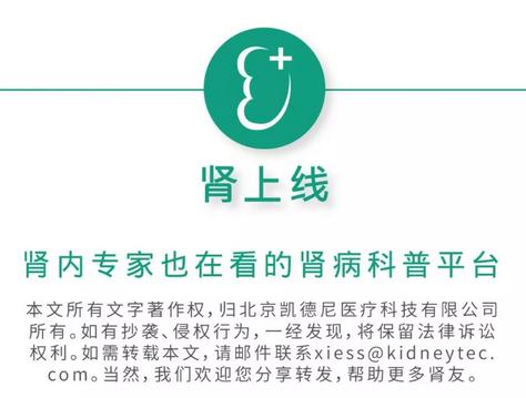 膜性肾病保守治疗是怎么治啊,膜性肾病的最佳治疗方法