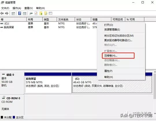 电脑内存分区后怎么重新分区,电脑硬盘全部格式化重新分区