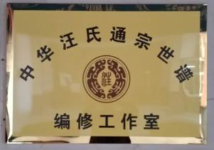 澶у簷姹潙,澶у簷姹潙鐢辨潵