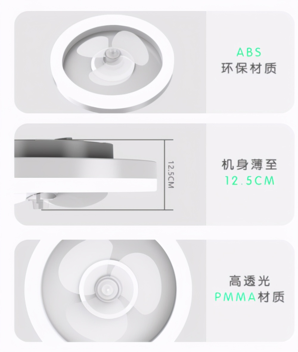 轻奢现代吸顶风扇灯,无极调光变频隐形风扇灯