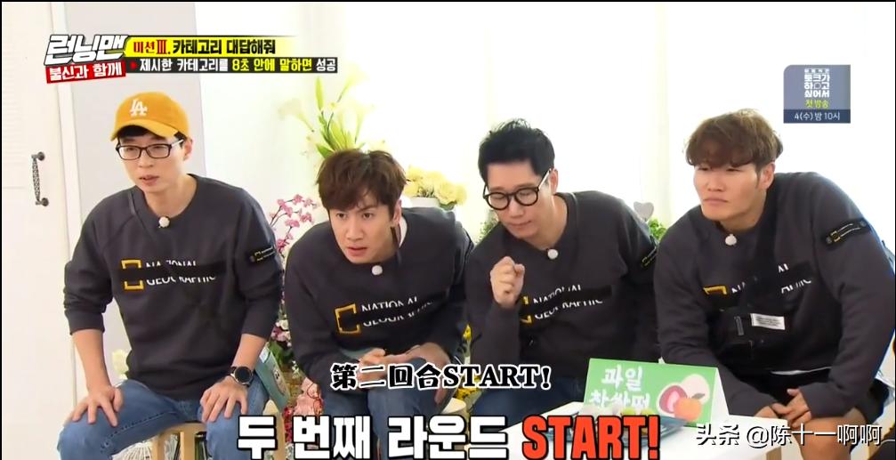 runningman20131110无嘉宾,韩综runningman合集2019无嘉宾