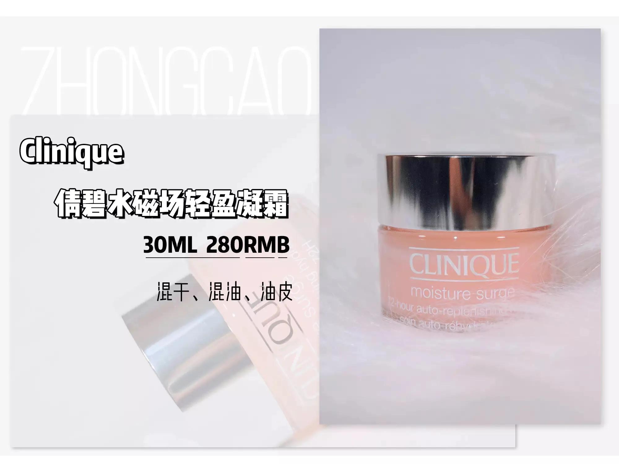 你的面霜上白名单了吗,你的面霜上榜了吗