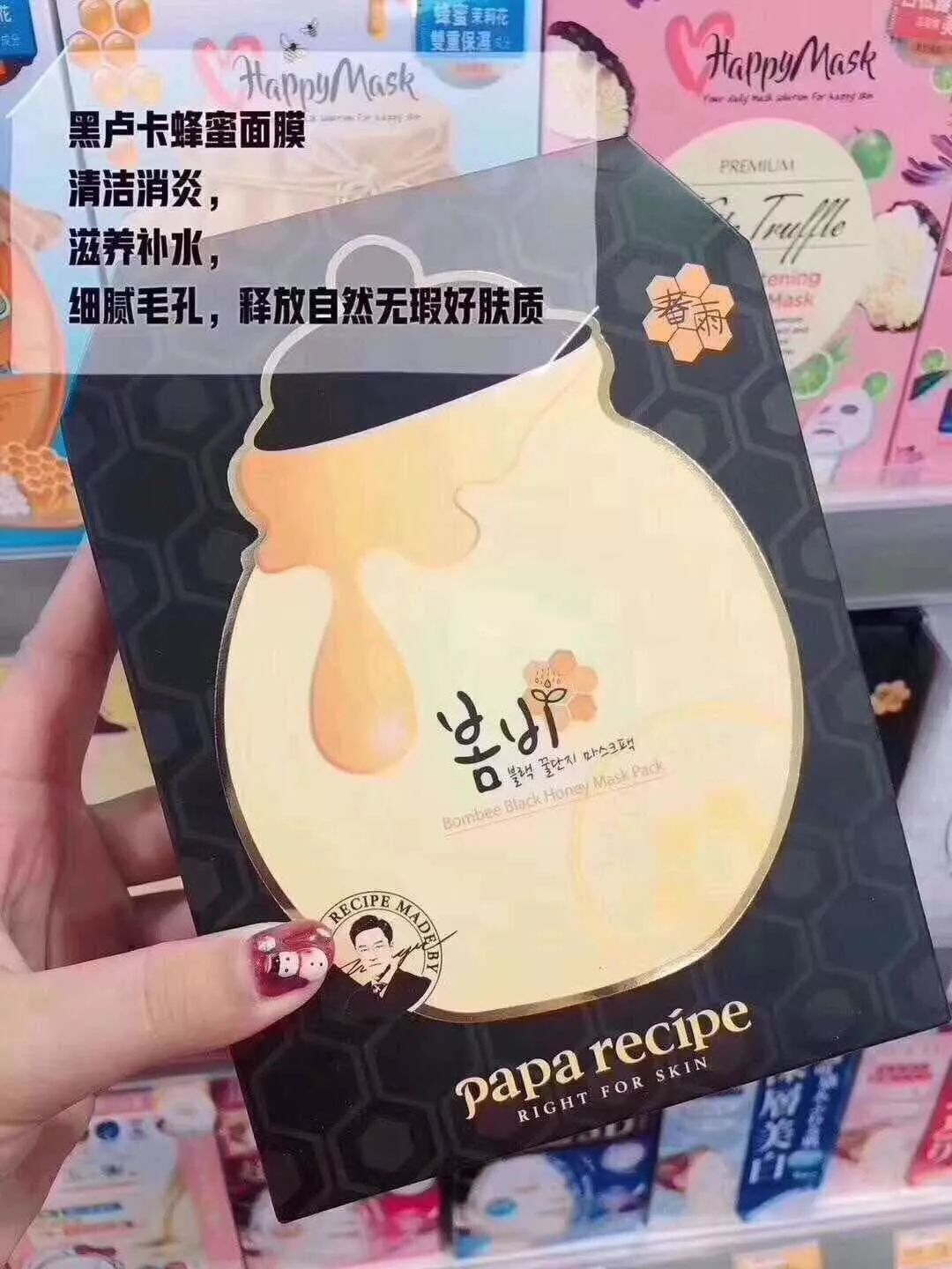 港货海藻面膜,港货面膜哪几款好用推荐