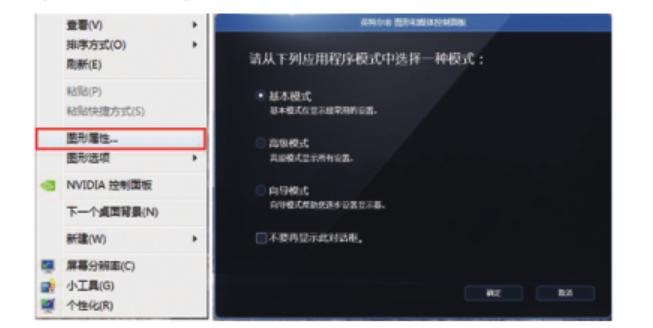 电脑显示水波纹是什么意思,电脑显示水波纹怎么解决