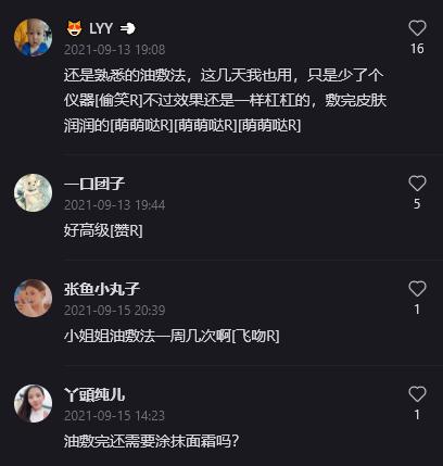 高品质霸屏小红书kol精确营销,小红书kol营销成功案例