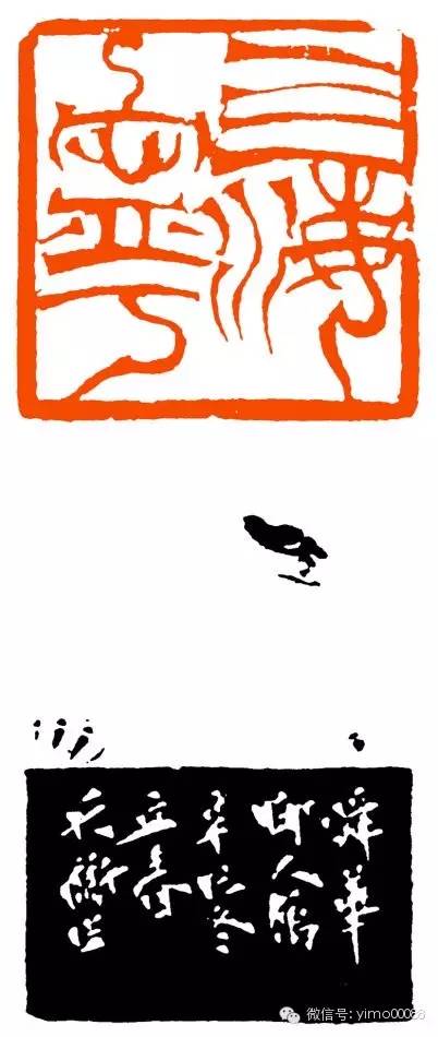 韩天衡篆刻一蓑烟雨任平生,与韩天衡齐名的篆刻名家