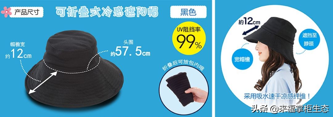 uv高倍防晒帽,可折叠遮阳帽uv防晒帽