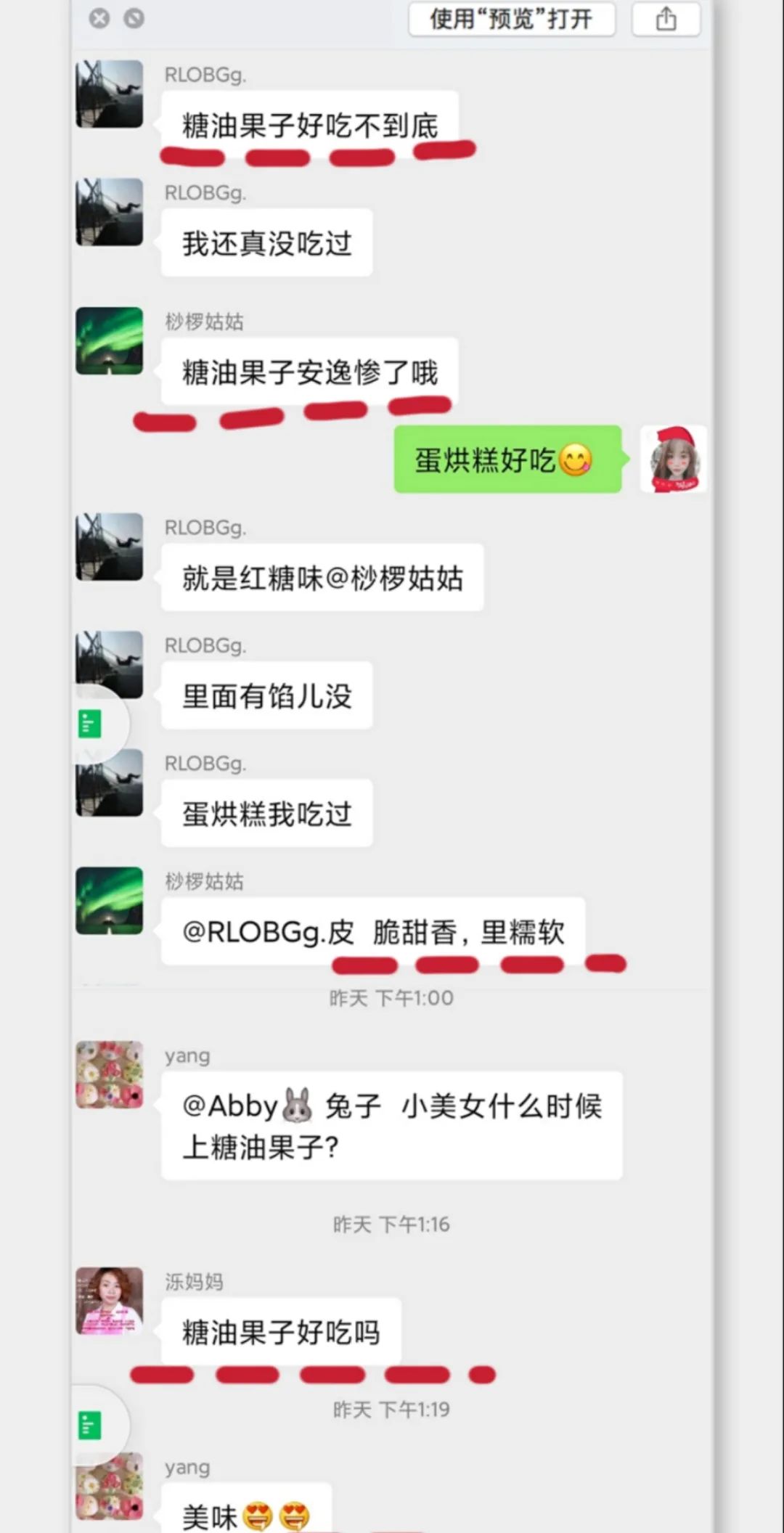 成本低小吃炸串,小吃蛋烘糕做法