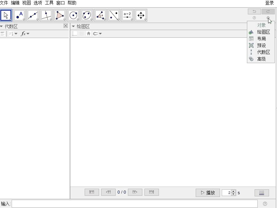描点法画函数图像一般的步骤是,指数函数图像动画教程图片