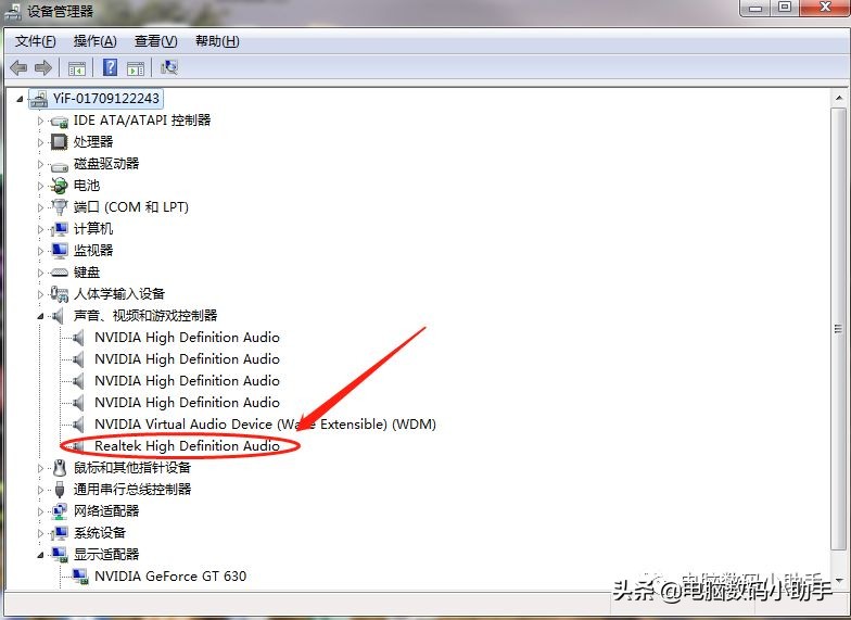 笔记本电脑声音键在哪里,怎样调笔记本电脑的声音