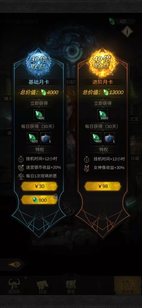 连连得手，新游畅销榜第6，雷霆游戏的财富密码是什么？