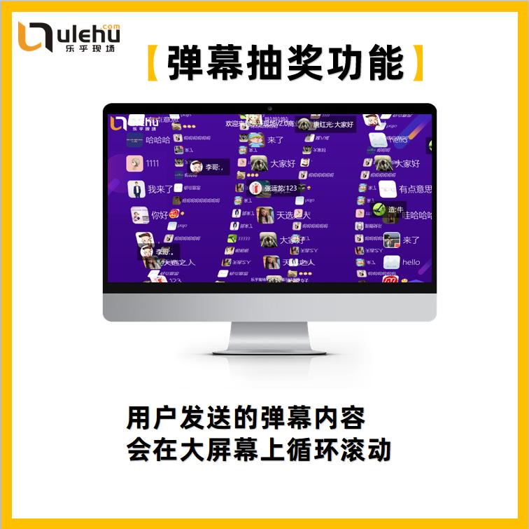 年会会议主题名称大全,安全年会主题名称大全