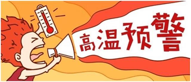 二十四节气之大暑养生,二十四节气之大暑中国天气万年历