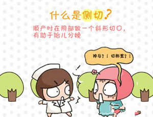 孕妈害怕生孩子怎么办,孕妈剖腹产怎么克服恐惧心理