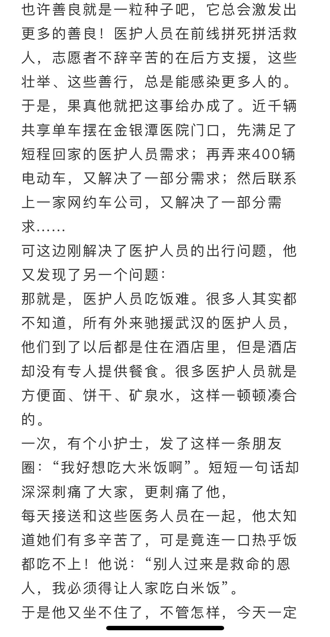 小人物逆袭电视剧排行榜前十名,年度小人物翻身小说排行榜