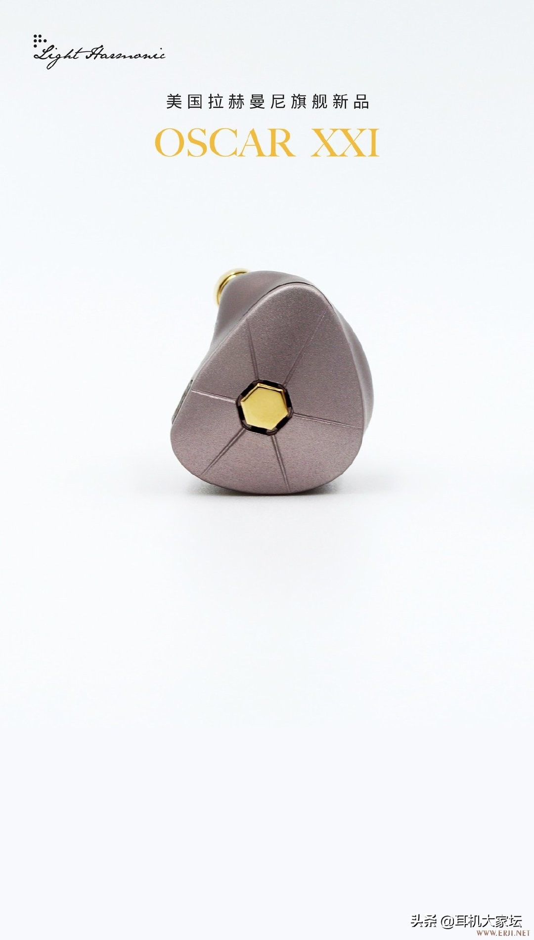 静电耳机,世界顶级静电耳机