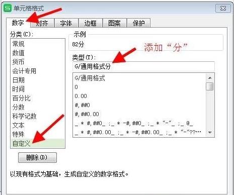 excel如何批量添加公式,excel100个常用技巧批量加单位