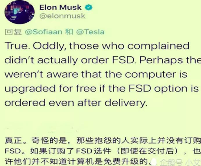 “都试驾了还不下定！”特斯拉在中国是怎样被神化的？