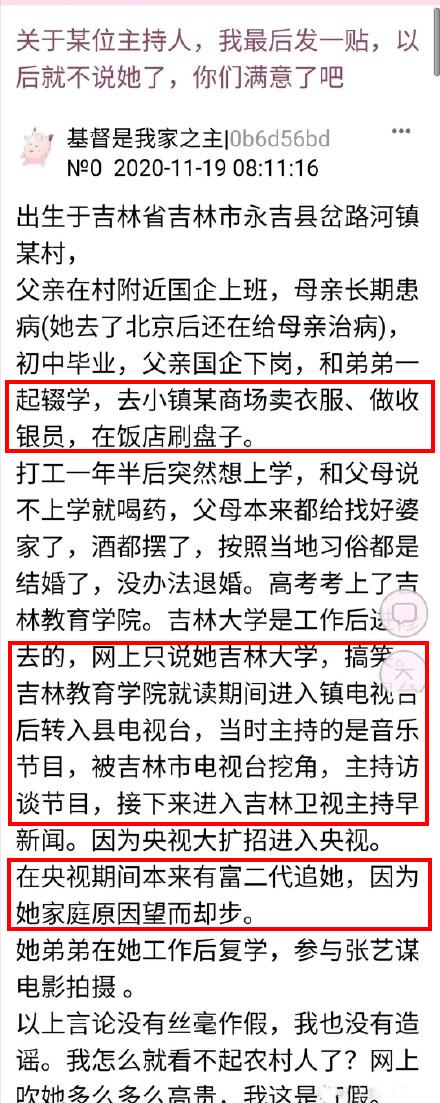 李红最真实的照片,李红被称为央视颜霸