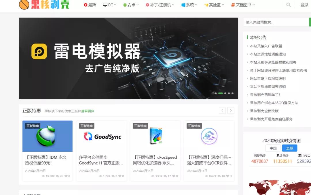 安卓破解软件下载平台哪个好,安卓破解软件论坛