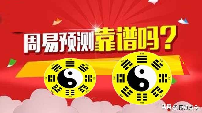 如何学易经的推演,从零开始学易经讲解