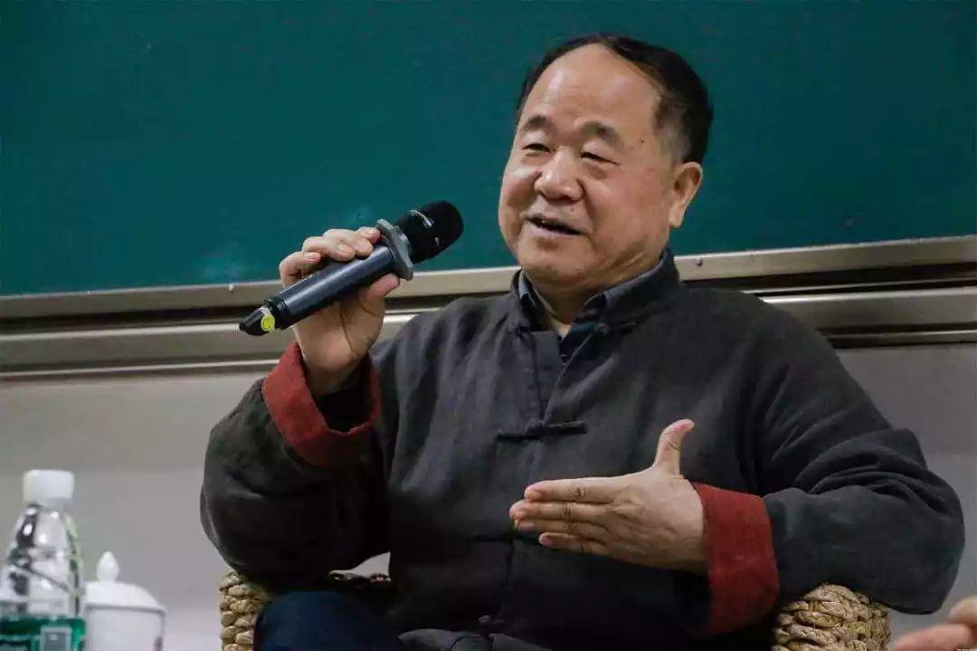 莫言歌颂母亲的小说《丰乳肥臀》,为何会被认为是*书禁**?