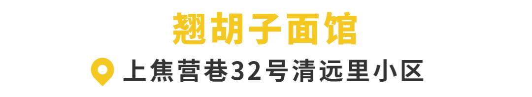王宝强吃面道士下山,道士下山吃面图片