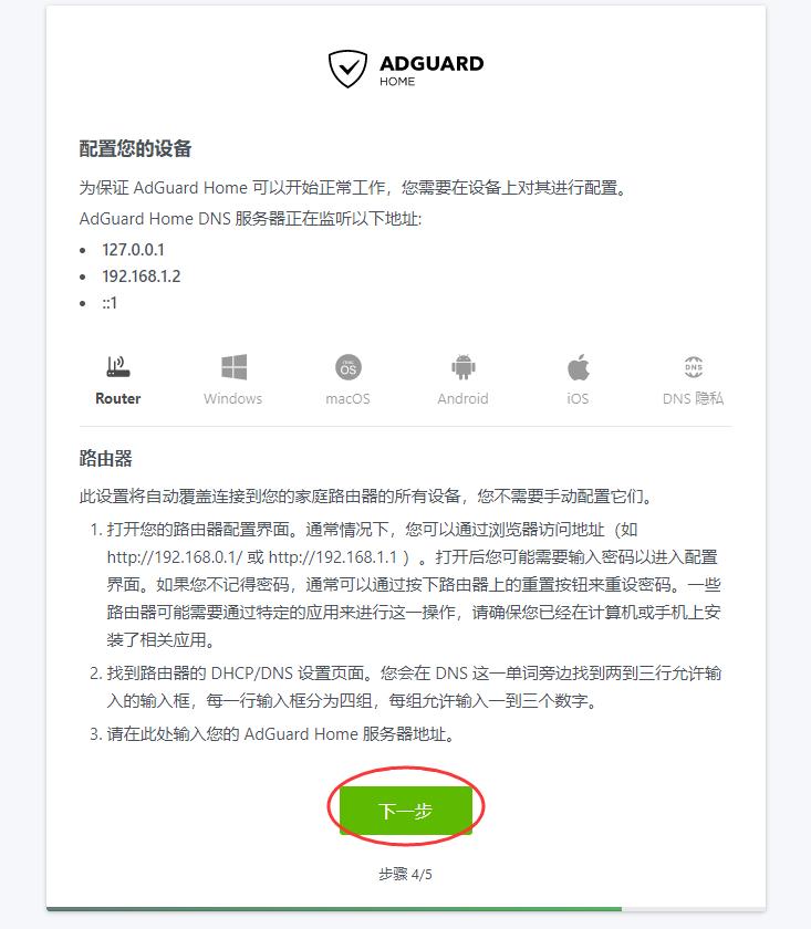 pve部署homeassistant,pve下安装openwrt网速快吗