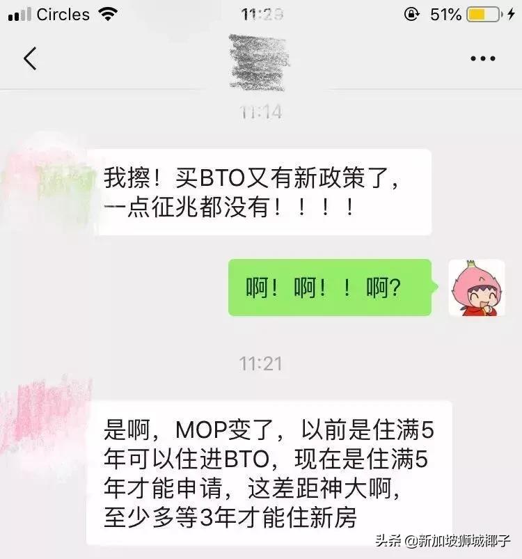 新加坡房产新政对市场的影响,新加坡购买新hdb条件