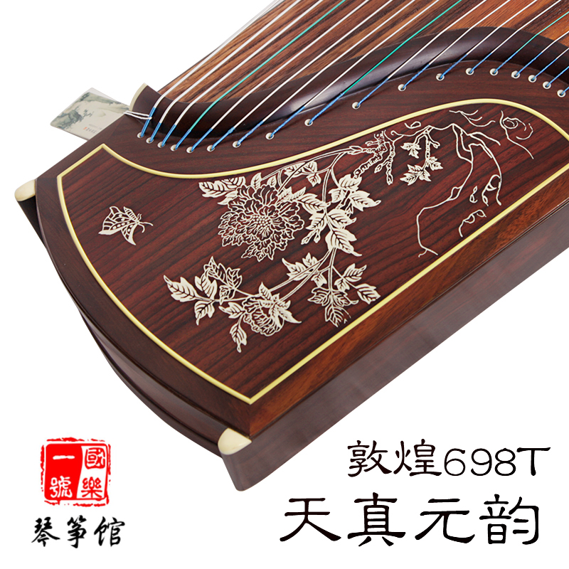 古筝价格一般多少钱,初学古筝买什么价位的古筝好