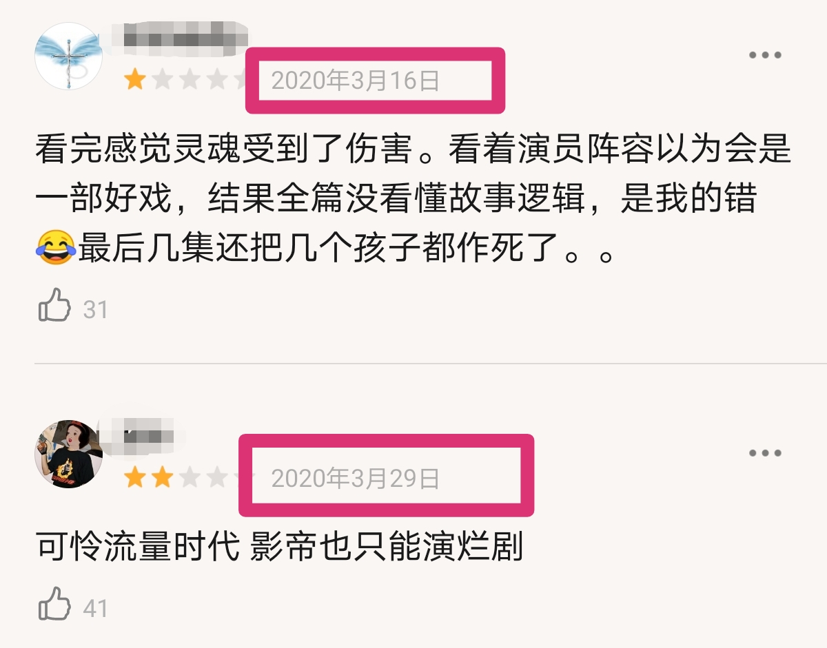 郝蕾康熙王朝演什么,郝蕾康熙来了