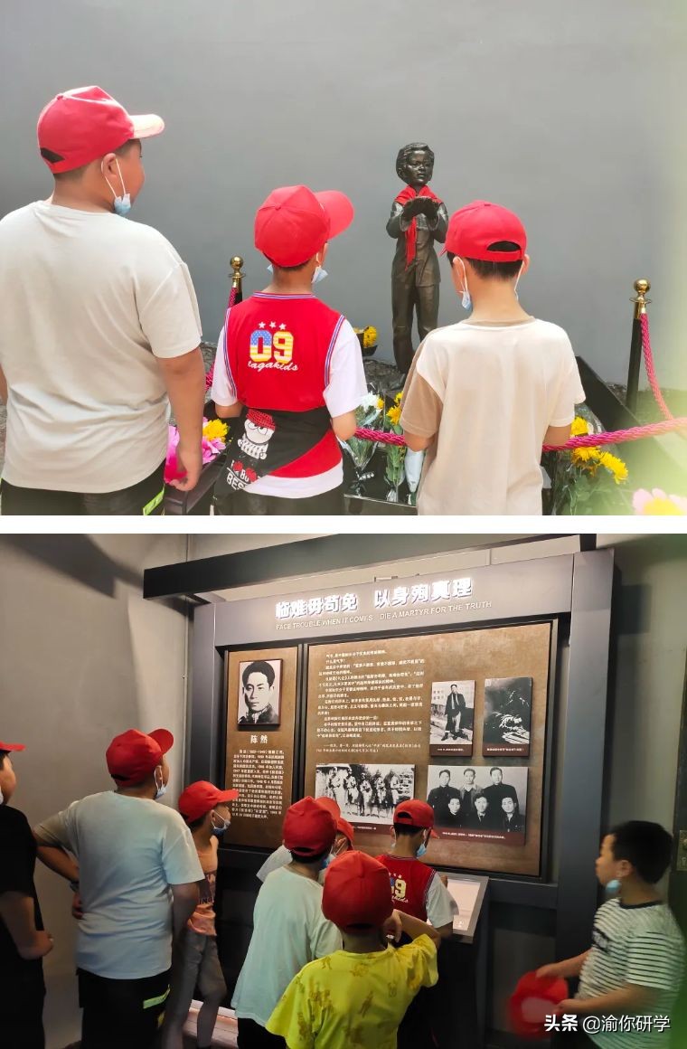 黄水小学《追寻红色足迹,争做阳光少年》重庆研学旅行圆满结束