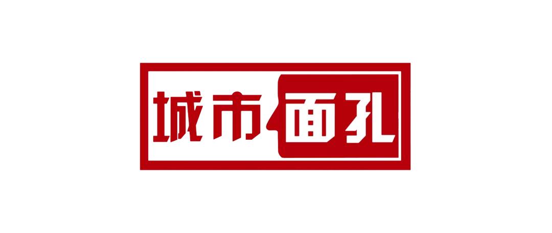 城市面孔丨陈文光：这里让我实现了跨界创业的梦想