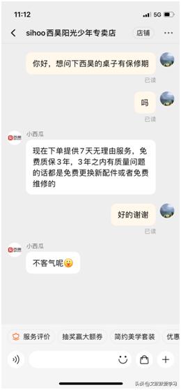 西昊学习桌和一般学习桌,如何选择一款好的儿童学习桌