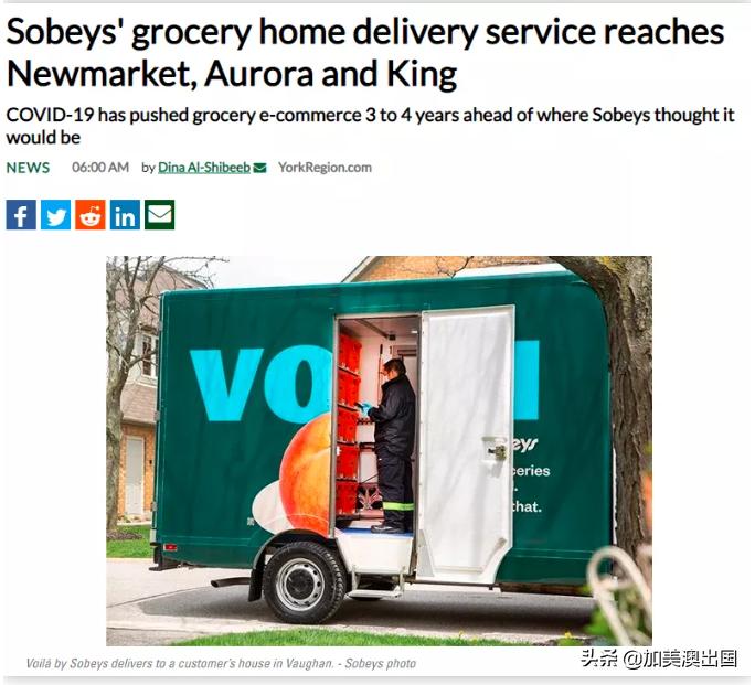 Costco为抢客在加拿大推出生鲜当天送到服务！最快2小时