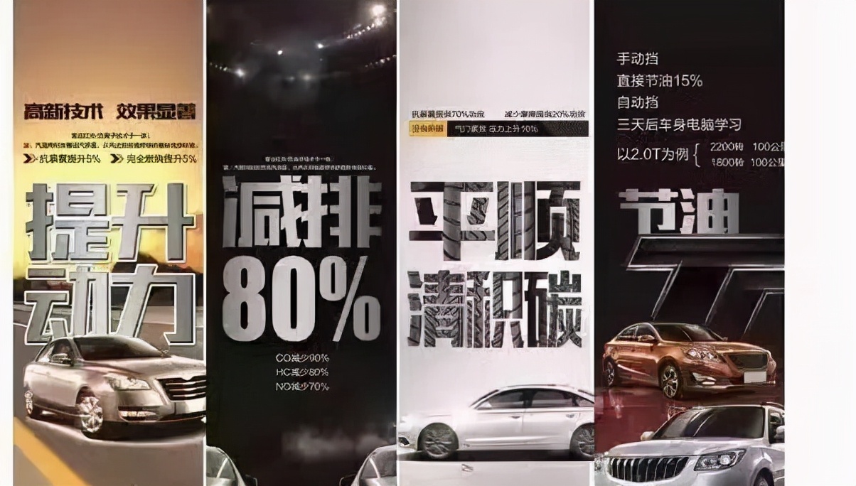 中石油点名速马力,中石油点评速马力