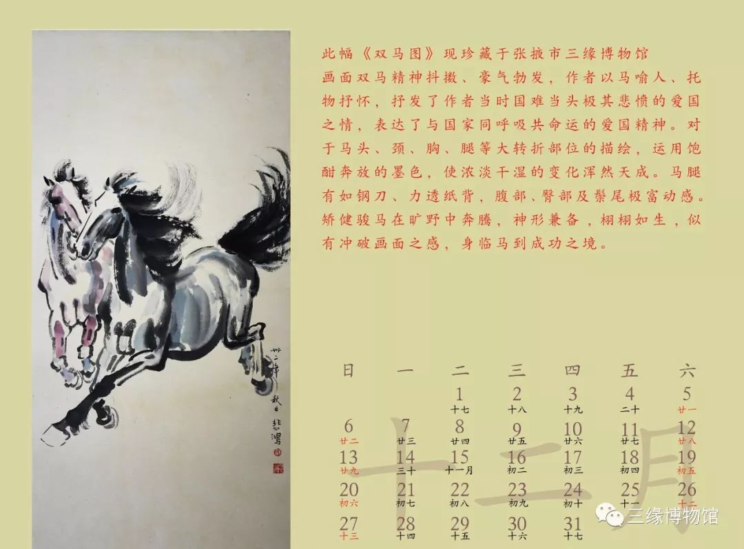 三缘博物馆,三缘博物馆门票