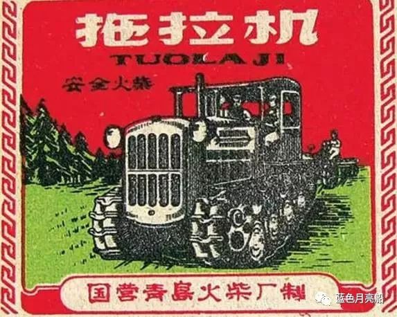 青岛火柴厂消失的原因,青岛市老火柴厂