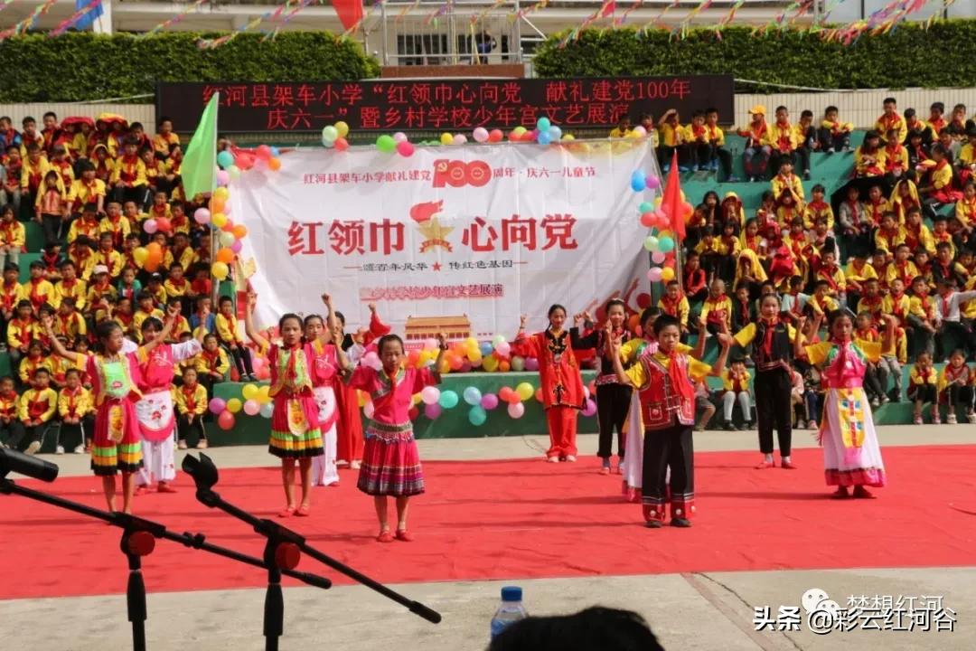 好嗨哟节日快乐,好嗨哟欢乐时刻