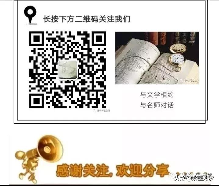 『当代诗歌在线』悦诗风吟（总第7期）