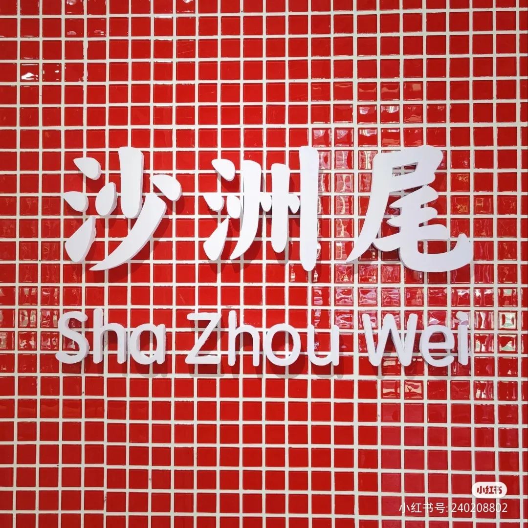 打卡韶关奶茶,韶关必打卡的奶茶店