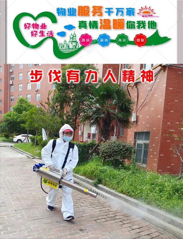 “红管家”当好“守门员”“红细胞”筑起“防火墙”——内乡县“红色物业”助力社区疫情防控工作纪实