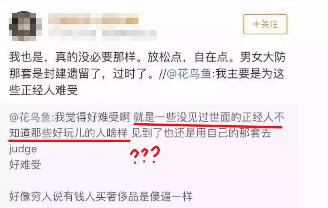 李诞喝酒喝醉,李诞亲密关系