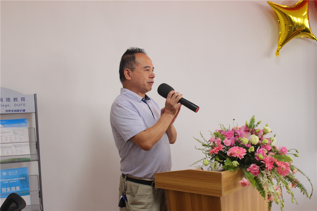 思涵教育机构,思涵教育