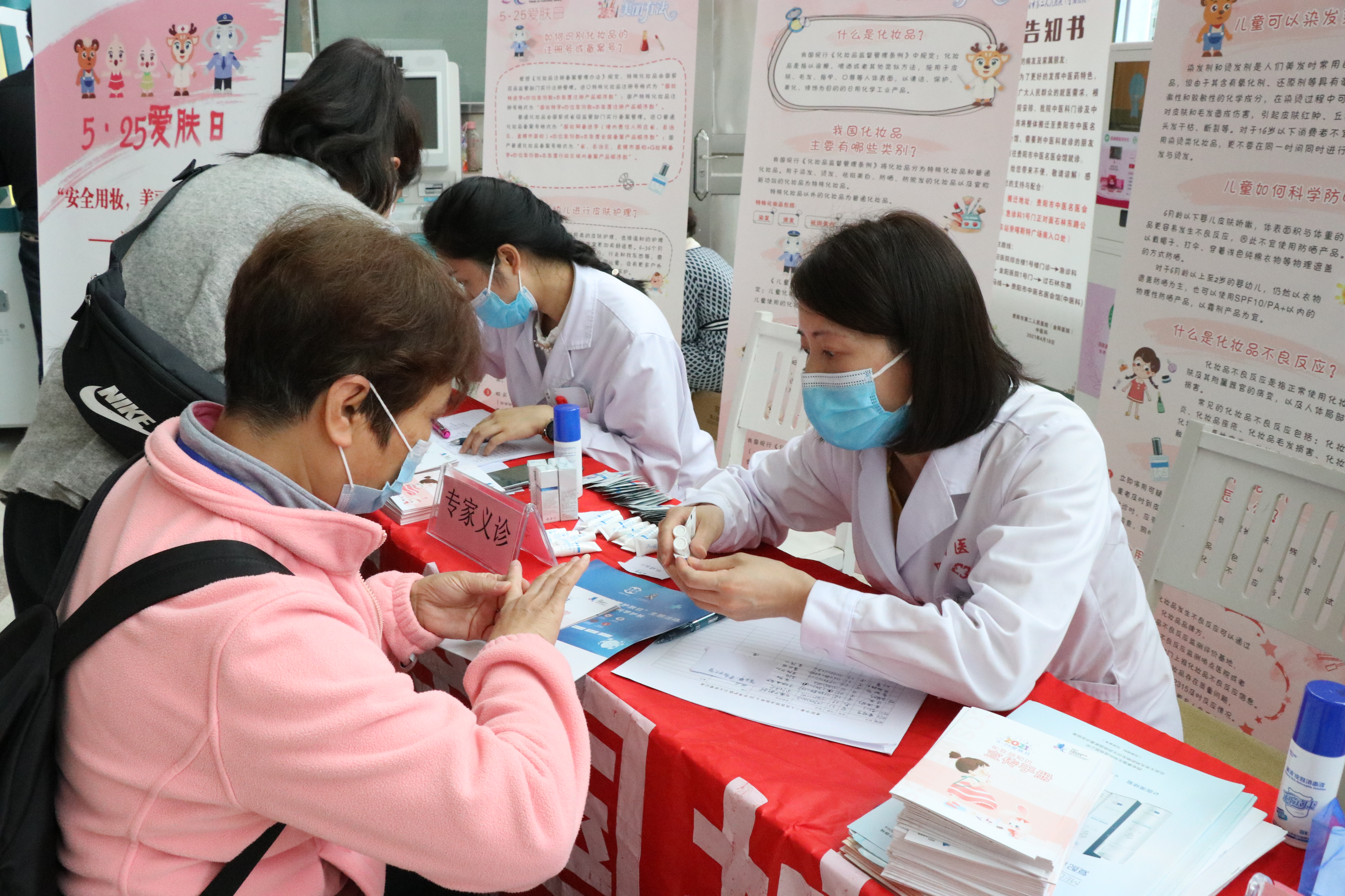 5.25爱肤日|“关注儿童用妆安全”专家义诊活动走进贵阳市二医