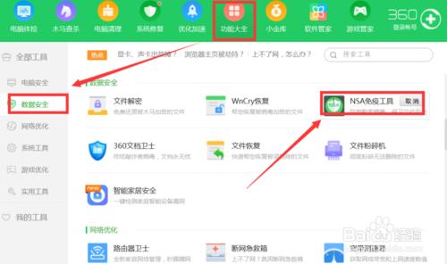 u盘插上电脑怎么防止u盘上的病毒,如何防范u盘病毒