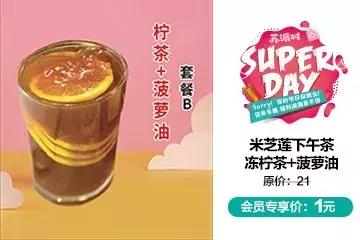 漫威迷重看复联四,漫威复联4卡